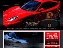Tablet Screenshot of noleggio.jp